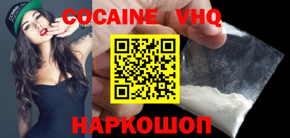 КОКАИН Боливия Энгельс