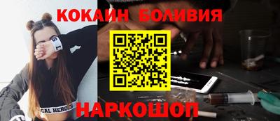 бутик Мариинск