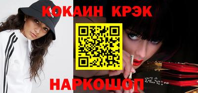 бутик Мариинск
