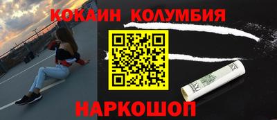 бутик Мариинск