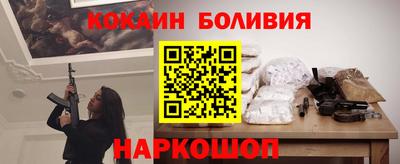 бутик Мариинск
