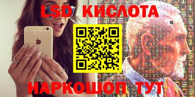бутик Мариинск