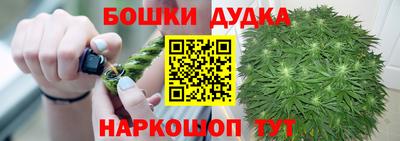 бутик Мариинск