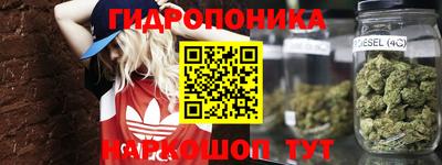 бутик Мариинск