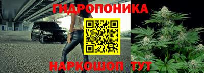 бутик Мариинск