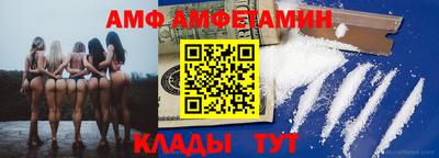 бутик Мариинск