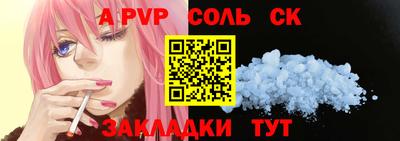 бутик Мариинск