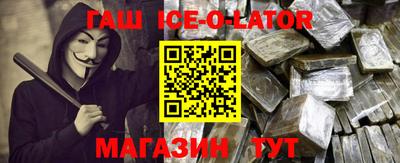 метадон Малгобек