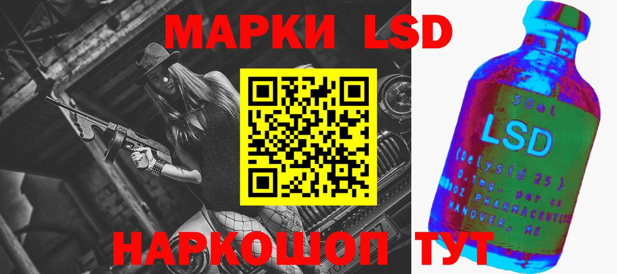 Энгельс  Лсд 25 экстази ecstasy  LSD-25 экстази ecstasy  Вход с VPN 