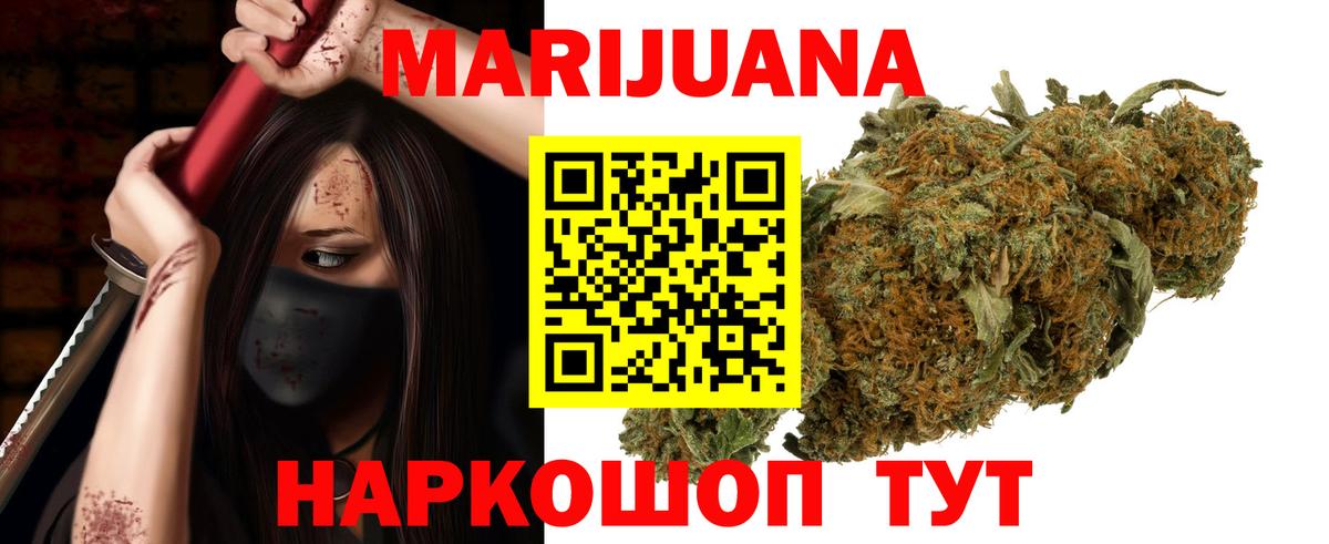 Канабис LSD WEED  Вход с VPN  МАРИХУАНА MAZAR  Энгельс  Марихуана VHQ 